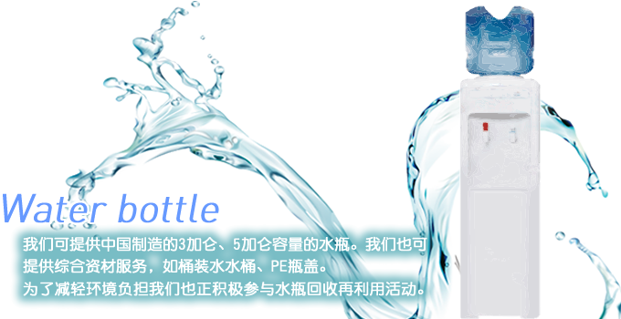 藤沢国際貿易有限公司