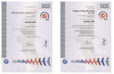 品質管理ISO9001承認書